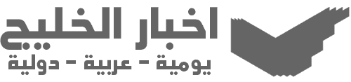 Akhbar Al Khaleej
